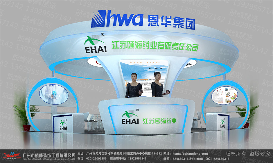 兩面開(kāi)口、三面開(kāi)口及四面開(kāi)口展臺(tái)設(shè)計(jì)方案