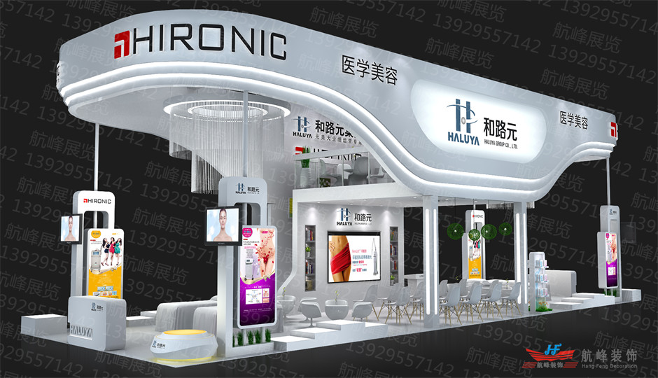 展臺設計效果圖