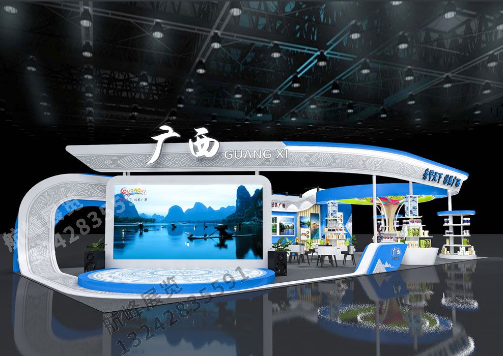 廣西文旅廳展位設(shè)計方案