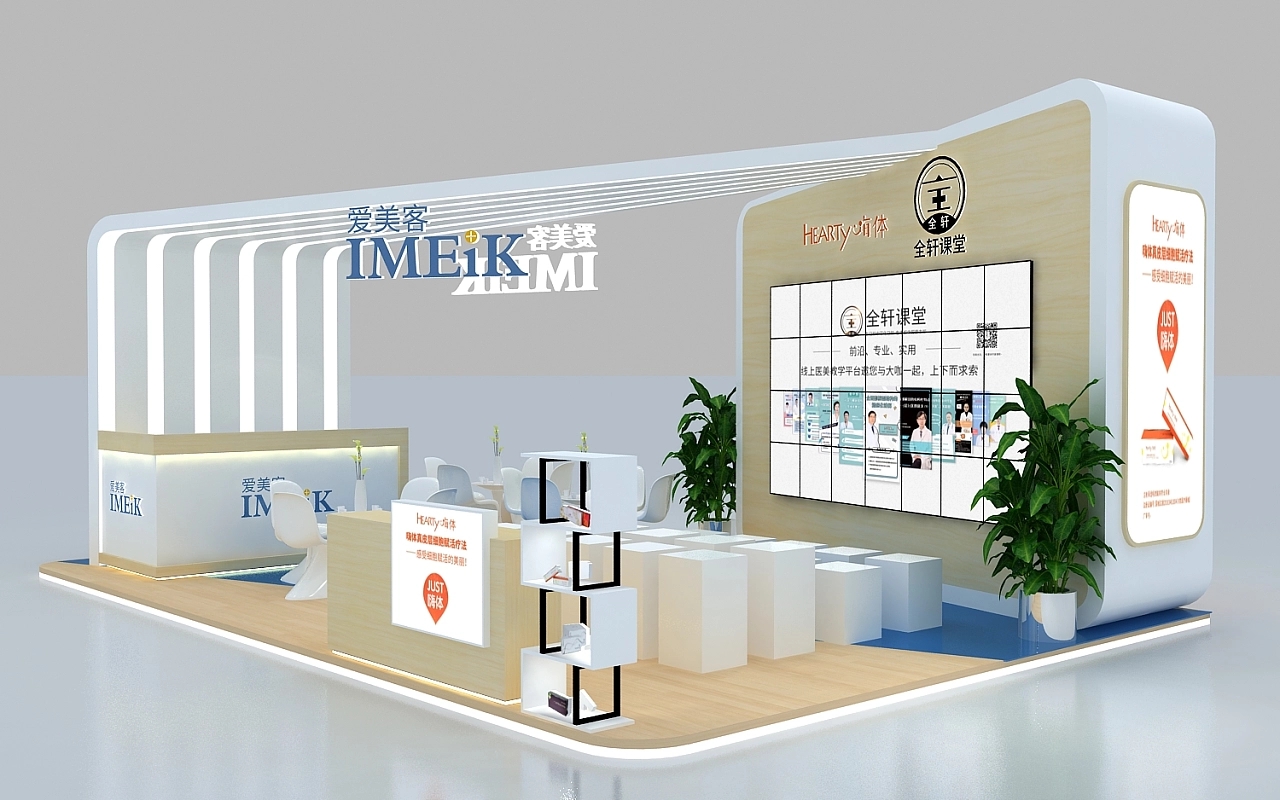 展臺(tái)設(shè)計(jì)搭建方案