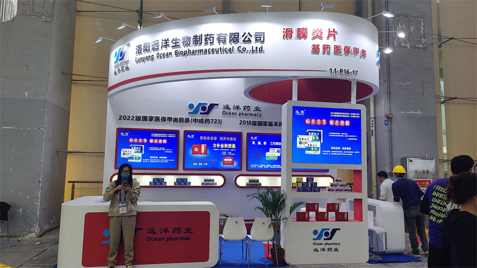 洛陽遠(yuǎn)洋藥業(yè)展覽展臺(tái)搭建現(xiàn)場