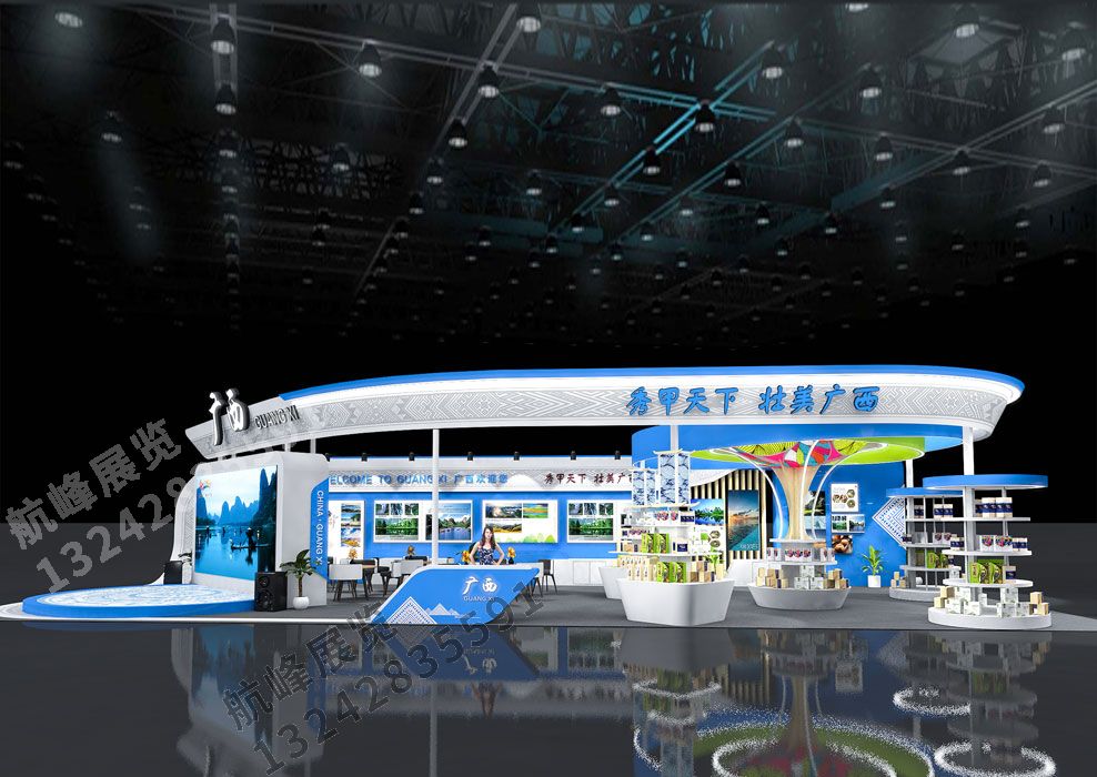 廣西文旅廳展位設(shè)計方案