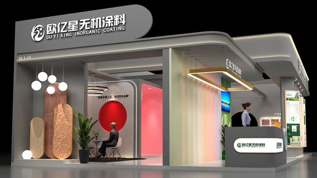 展廳設計裝修公司展位展臺設計方案