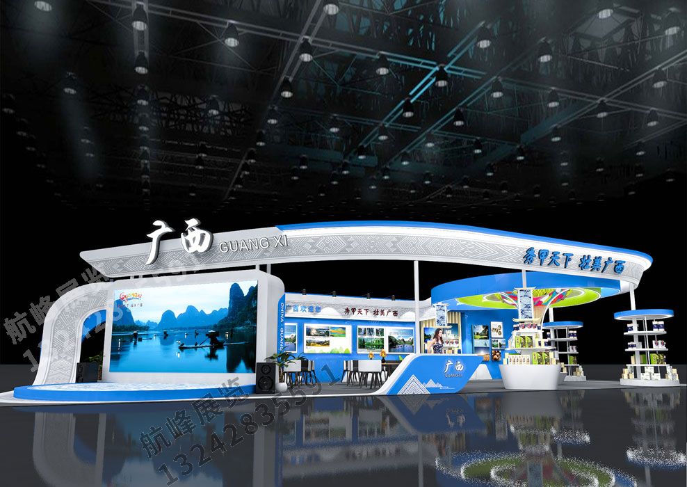 廣西文旅廳展位設(shè)計方案