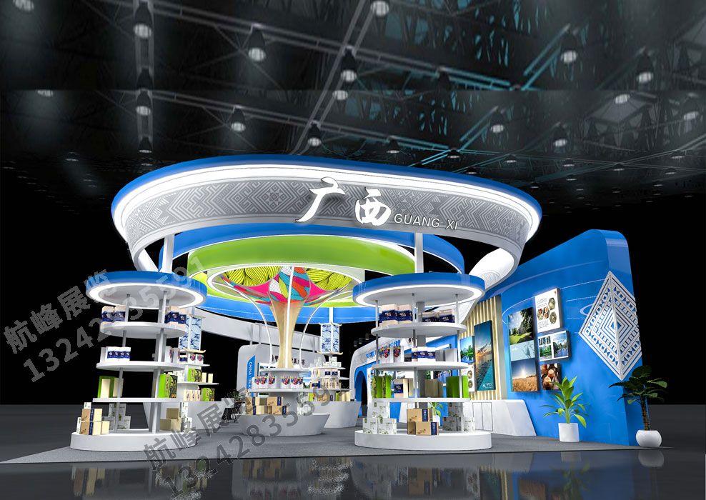 廣西文旅廳展位設(shè)計方案