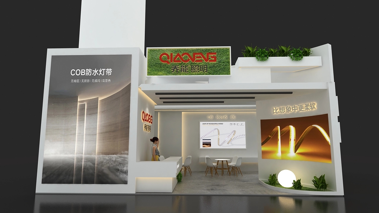 展臺設(shè)計(jì)搭建方案