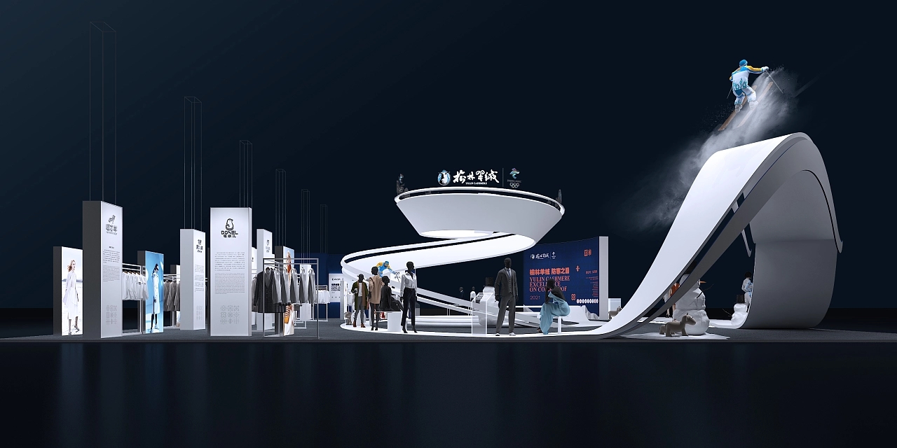 榆林羊絨城市展臺設(shè)計(jì)搭建案例分析