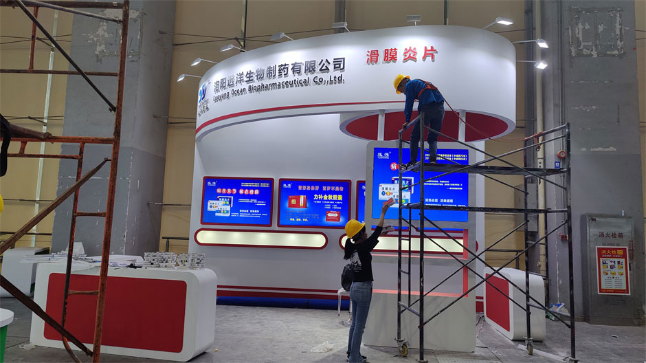 洛陽遠(yuǎn)洋藥業(yè)展覽展臺(tái)搭建現(xiàn)場