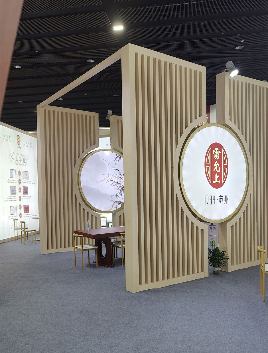 雷允上展覽展臺(tái)搭建現(xiàn)場(chǎng)