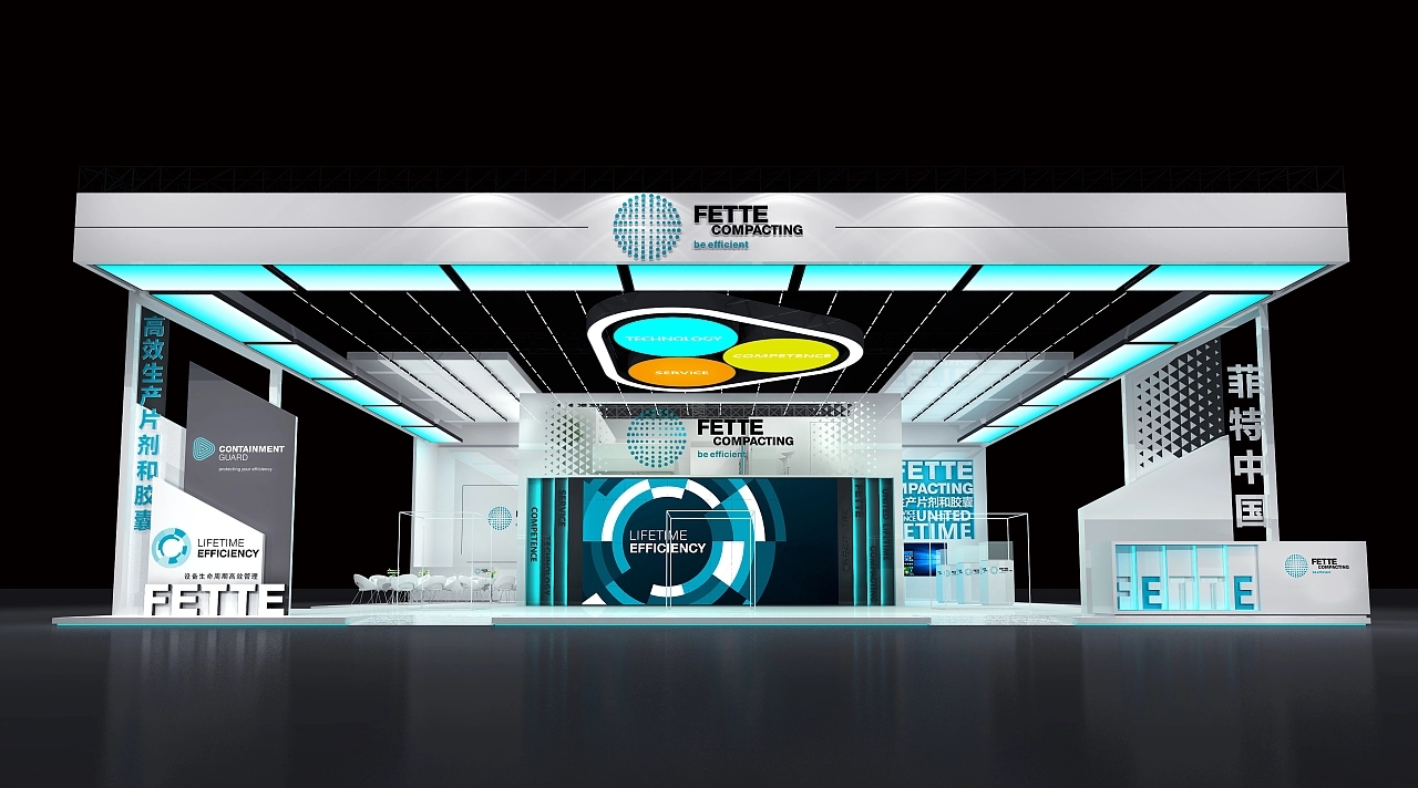 菲特廣交會展臺設計搭建案例分析