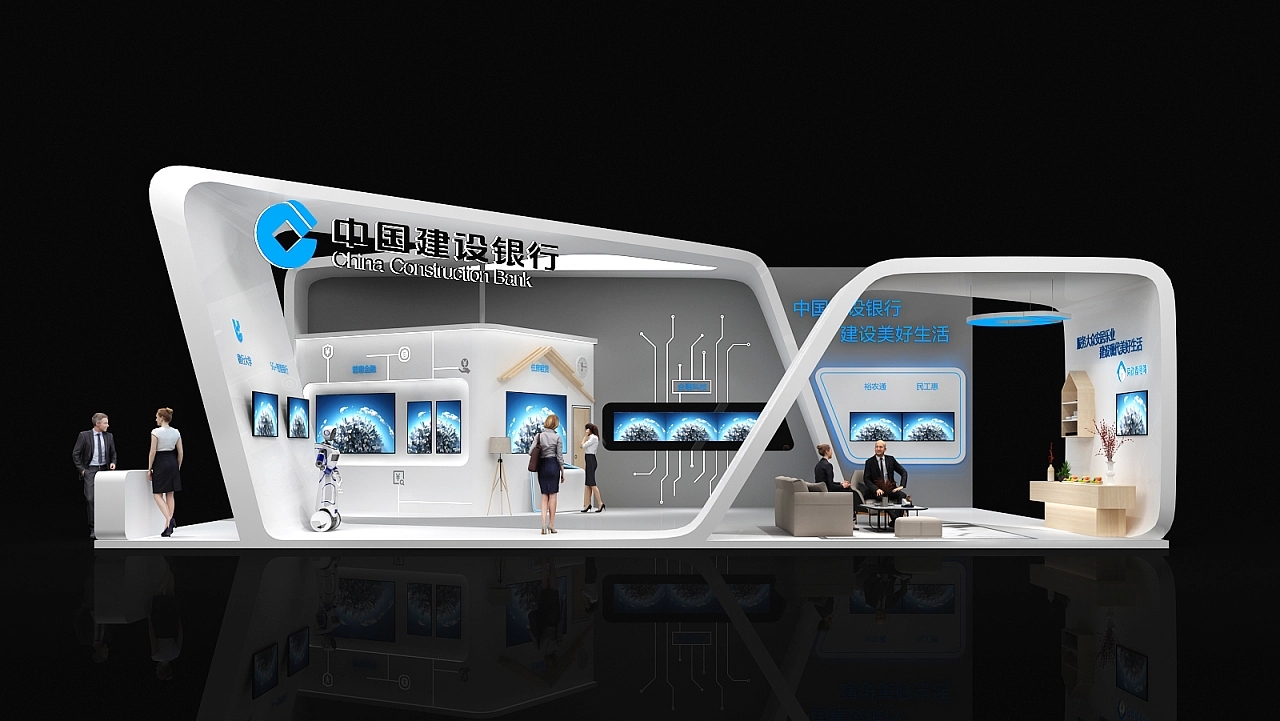 中國建設(shè)銀行展臺設(shè)計搭建案例分析