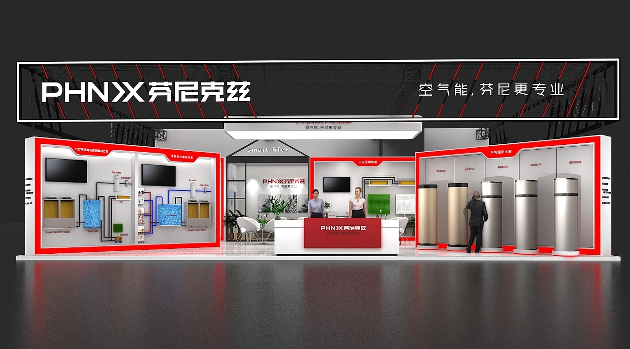 芬尼200平展臺設(shè)計搭建案例分析