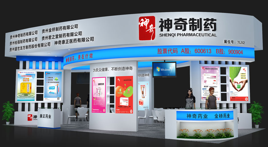 找藥交會好看的展覽設(shè)計(jì)