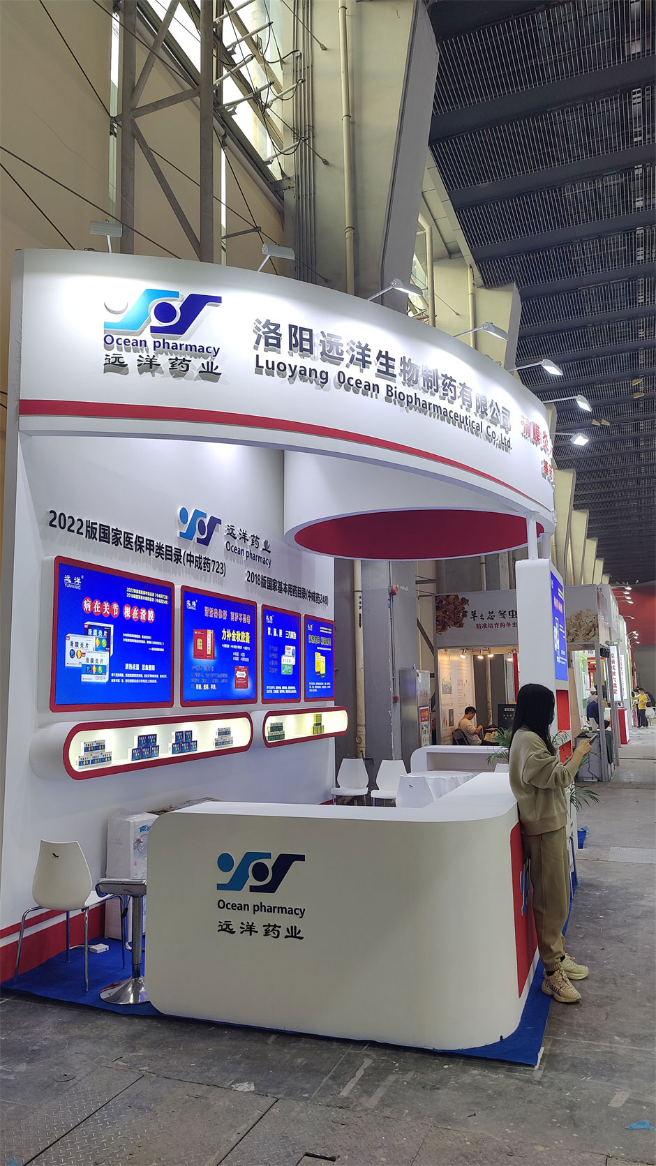 洛陽遠(yuǎn)洋藥業(yè)展覽展臺(tái)搭建現(xiàn)場