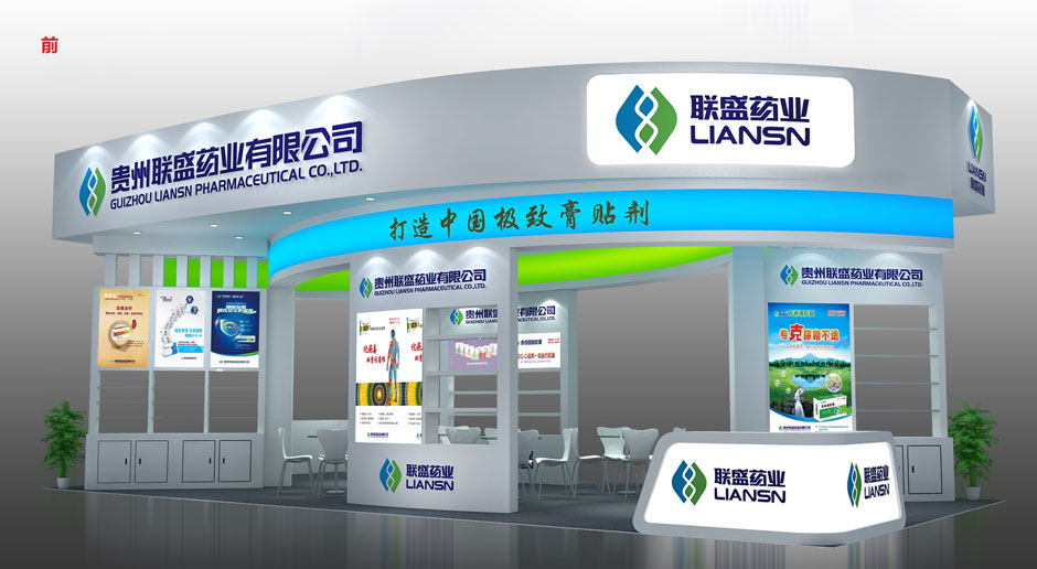 找藥交會(huì)好看的展覽設(shè)計(jì)？醫(yī)療器械展展會(huì)搭建
