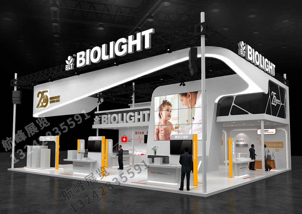 寶萊特展位設(shè)計(jì)方案