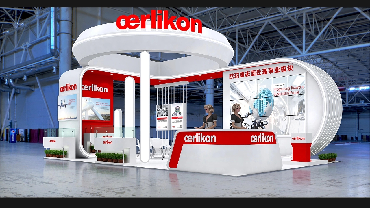 廣交會(huì)中國(guó)進(jìn)出口商品博覽會(huì)歐瑞康展臺(tái)設(shè)計(jì)搭建案例分析