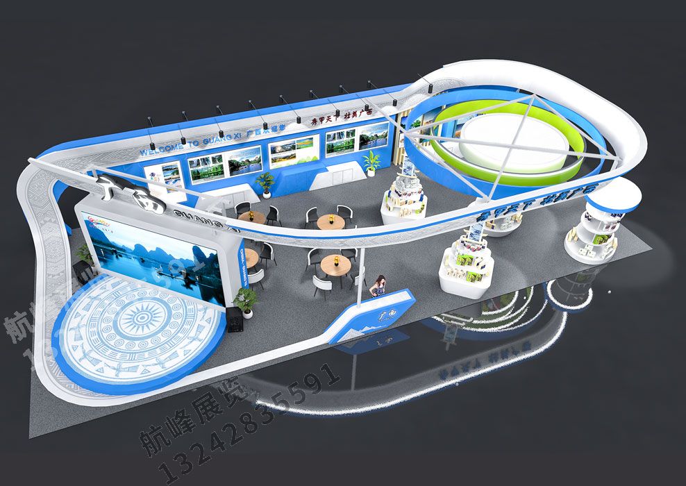 廣西文旅廳展位設(shè)計方案